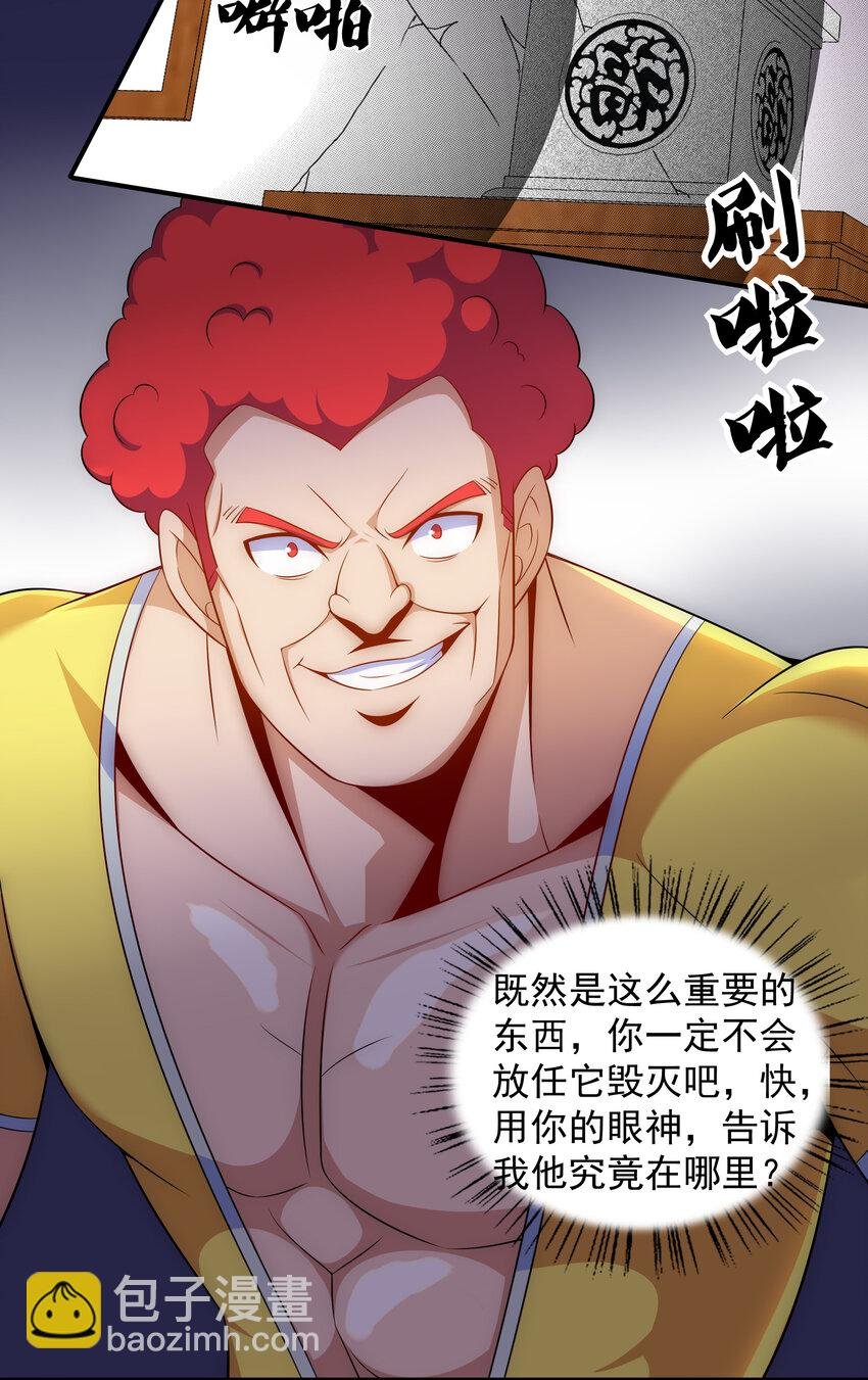 030 销魂衣