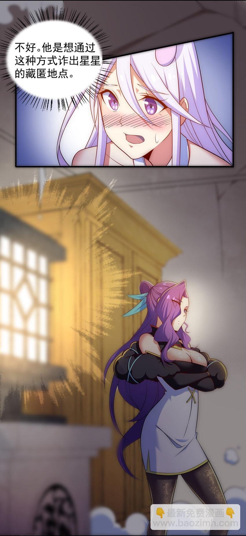 030 销魂衣