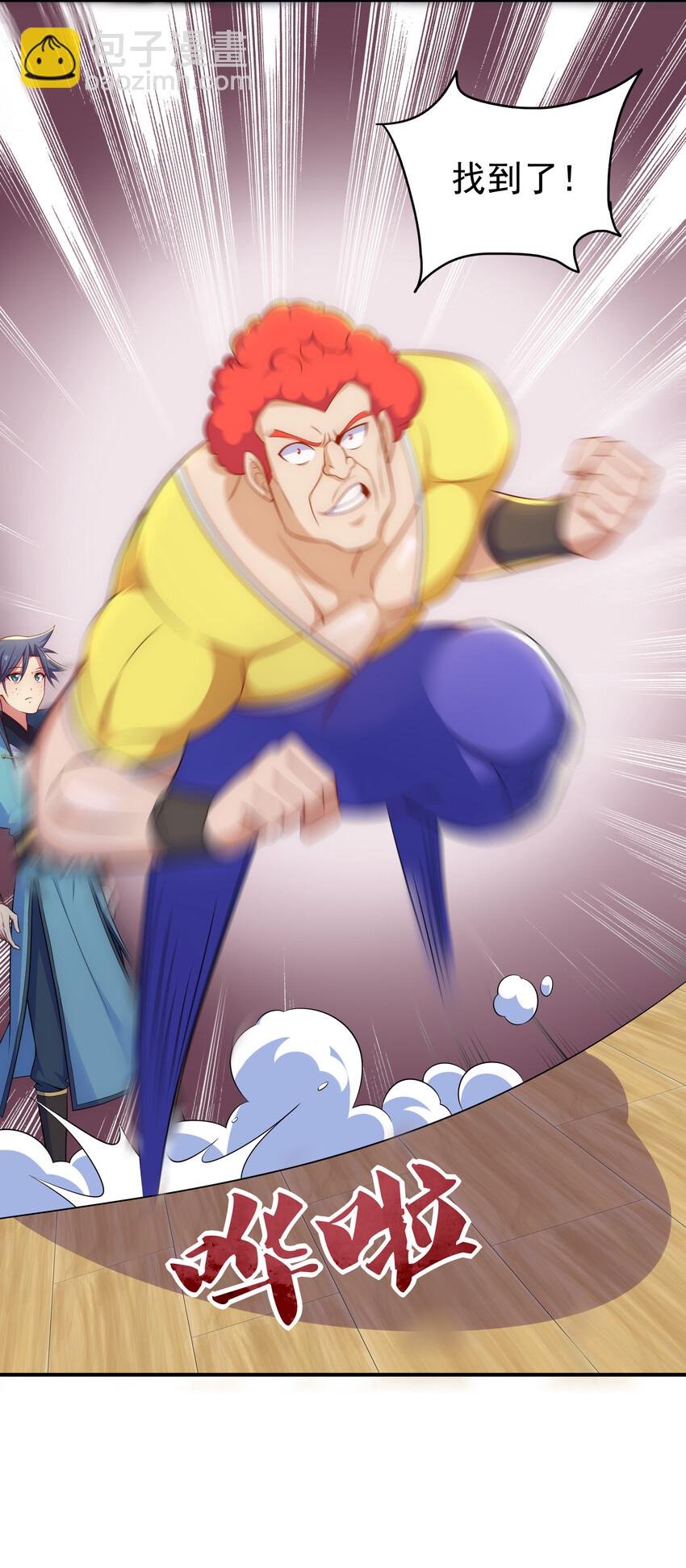 030 销魂衣