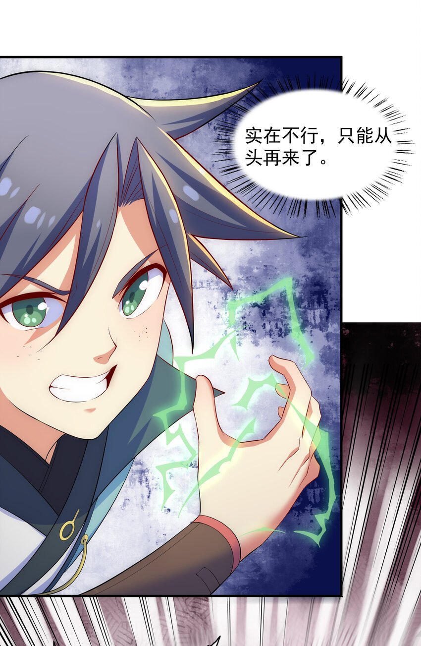 030 销魂衣
