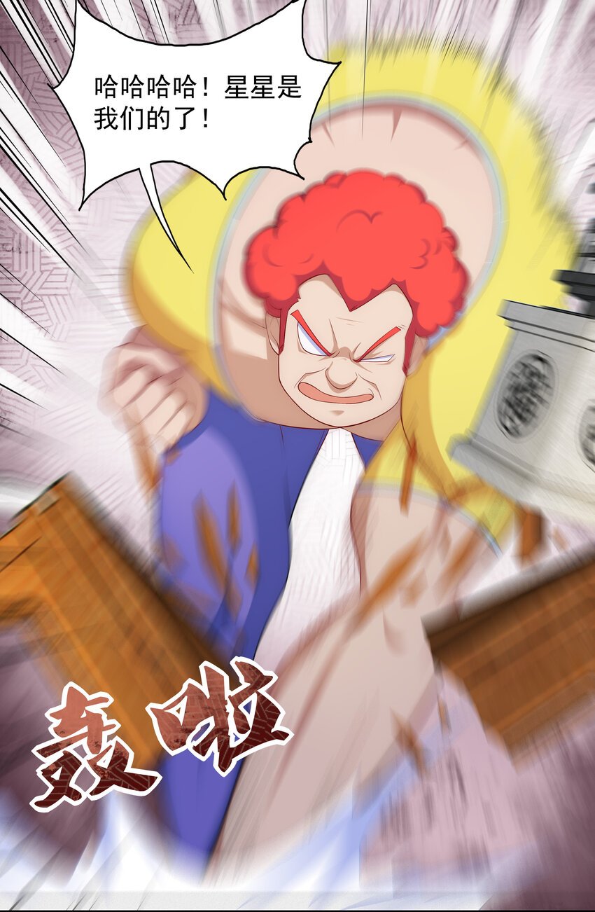 030 销魂衣