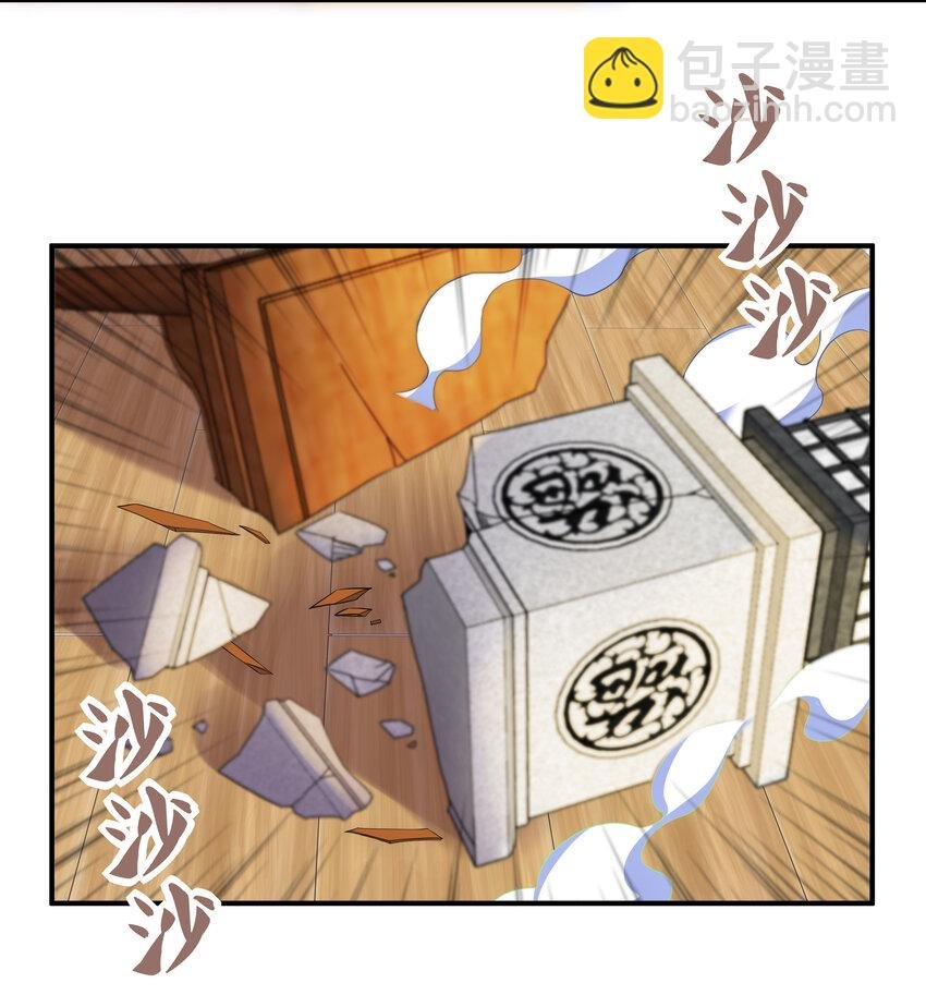 030 销魂衣