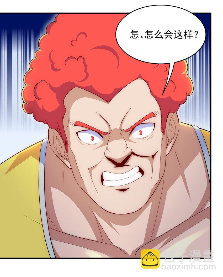 030 销魂衣
