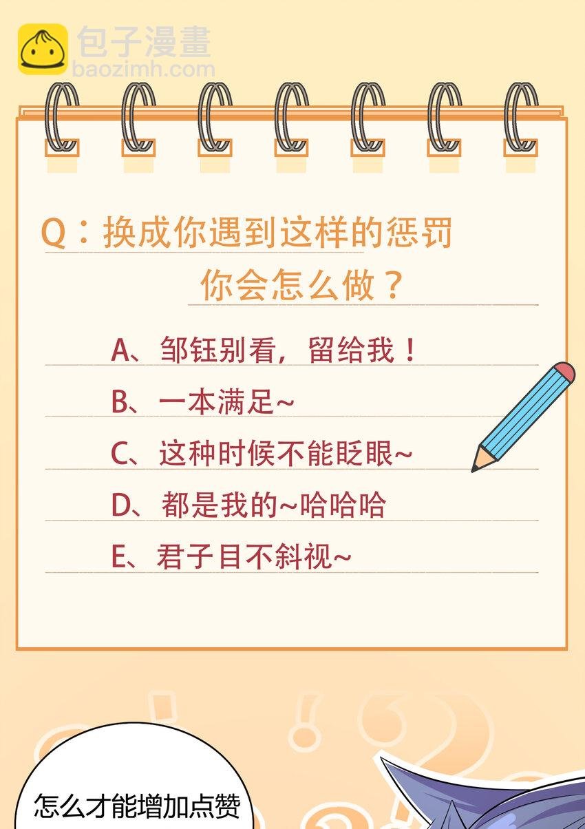 030 销魂衣