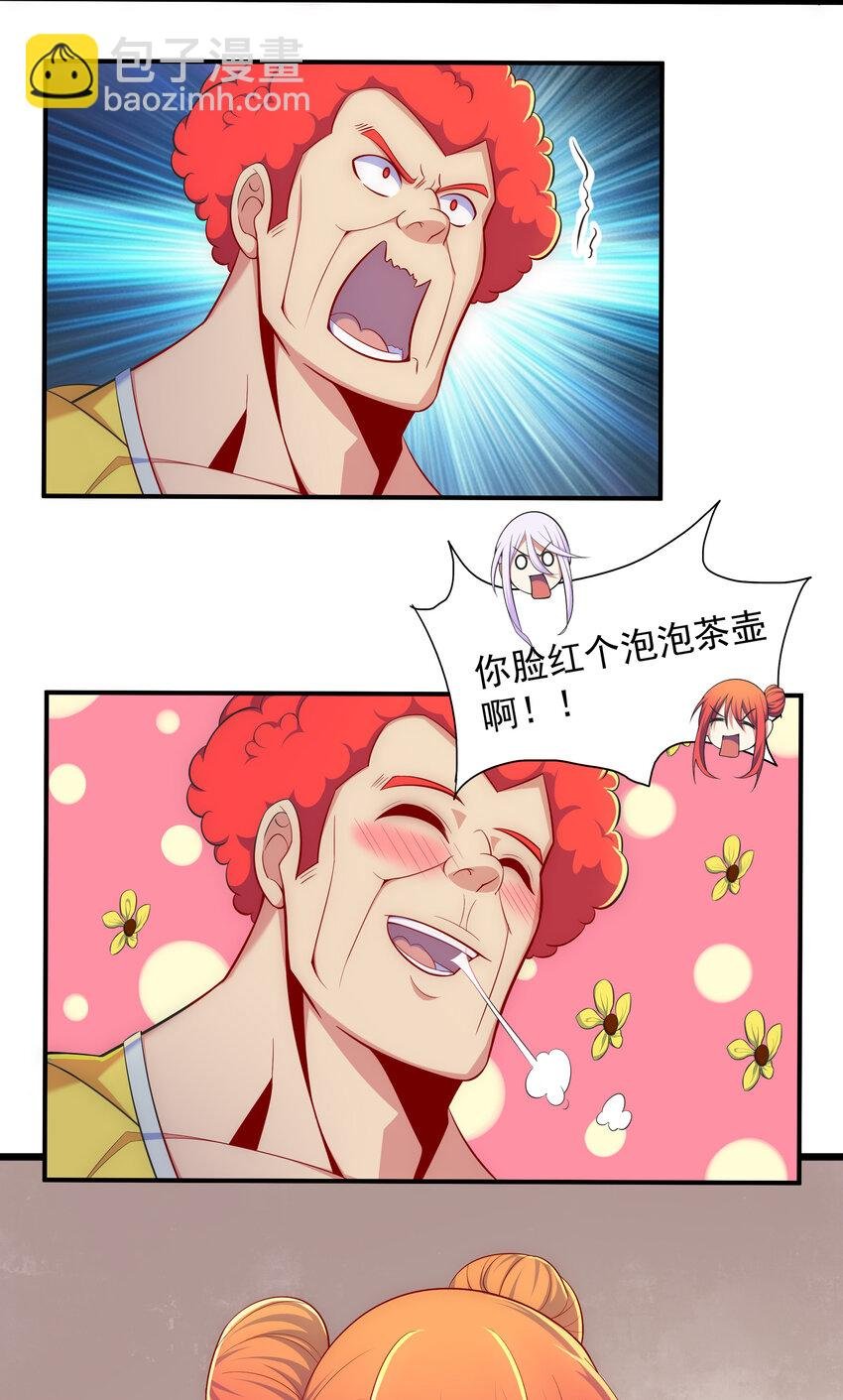 031 真正的星星