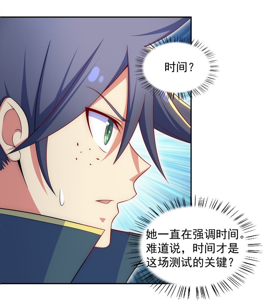 031 真正的星星