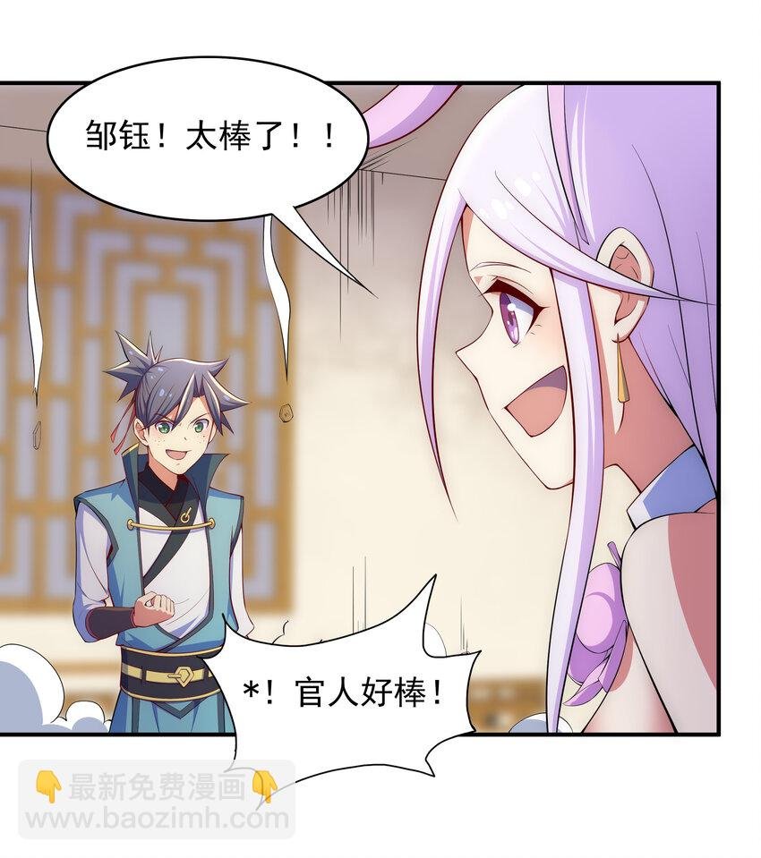 031 真正的星星