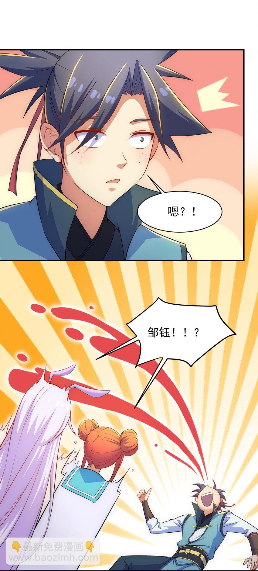 031 真正的星星