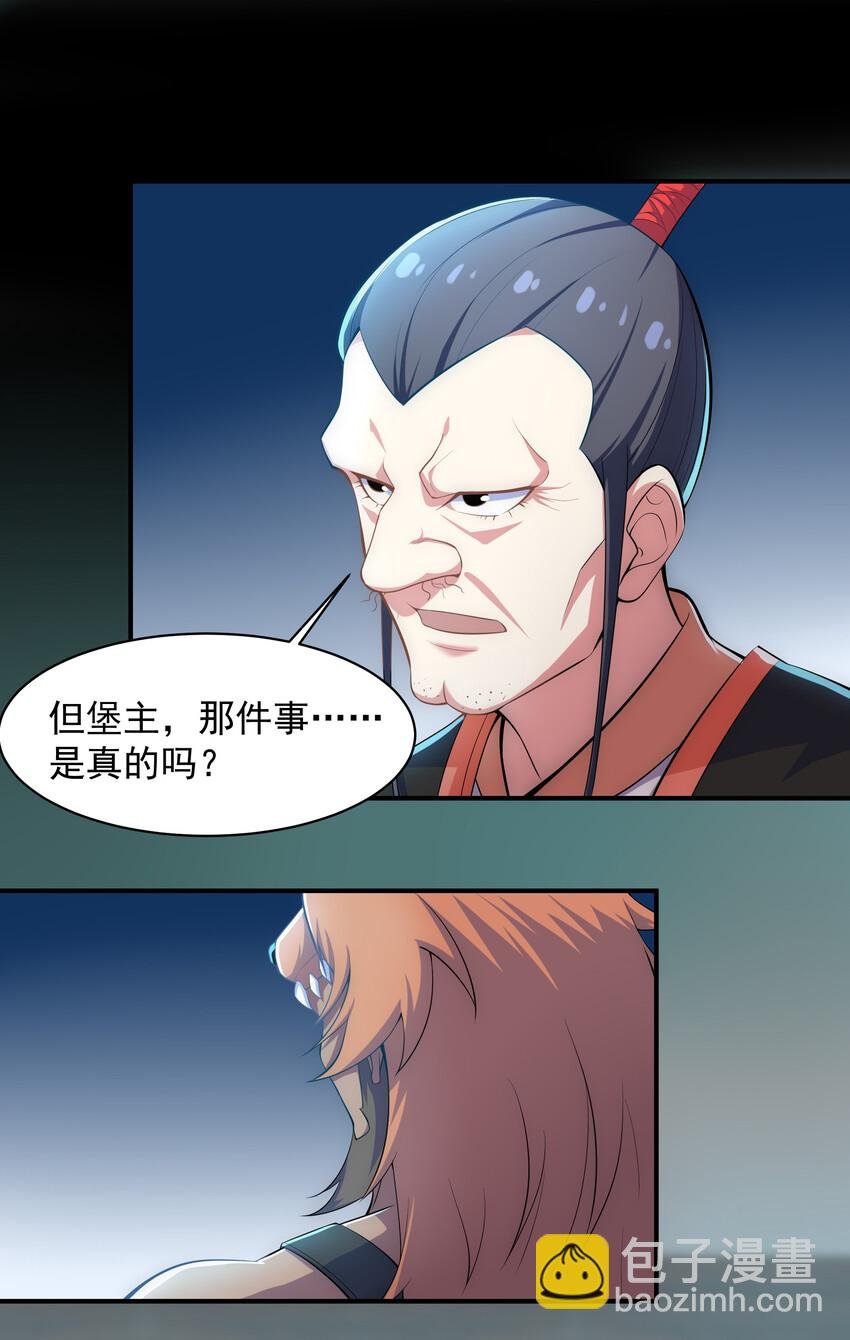 031 真正的星星