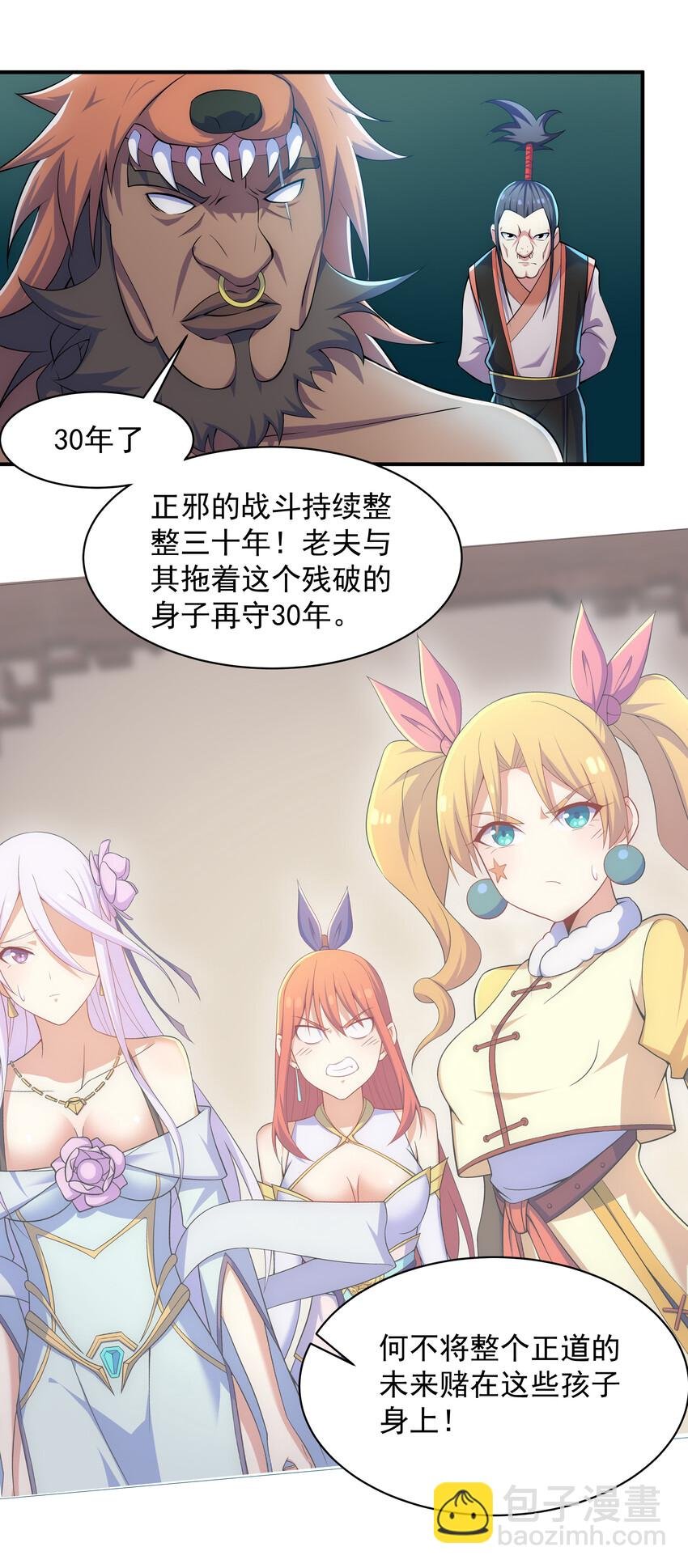 031 真正的星星