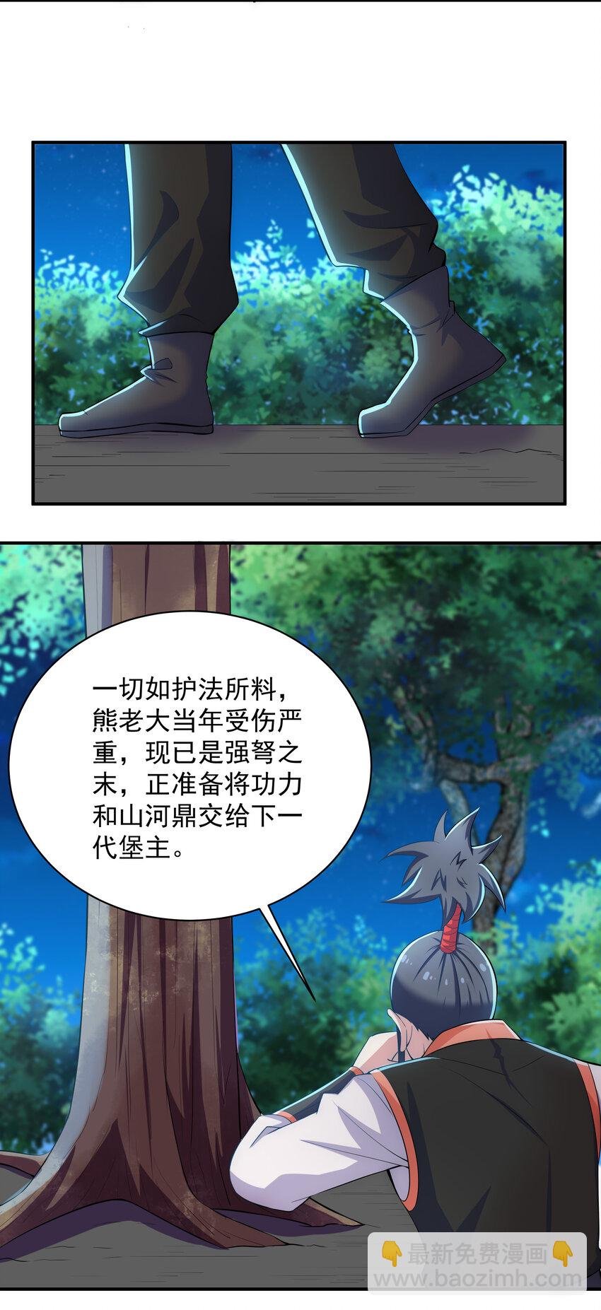 031 真正的星星