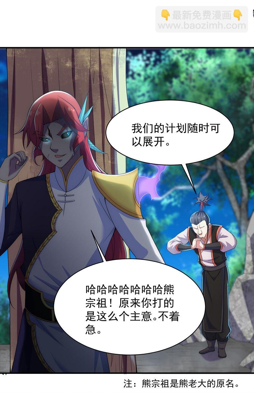 031 真正的星星