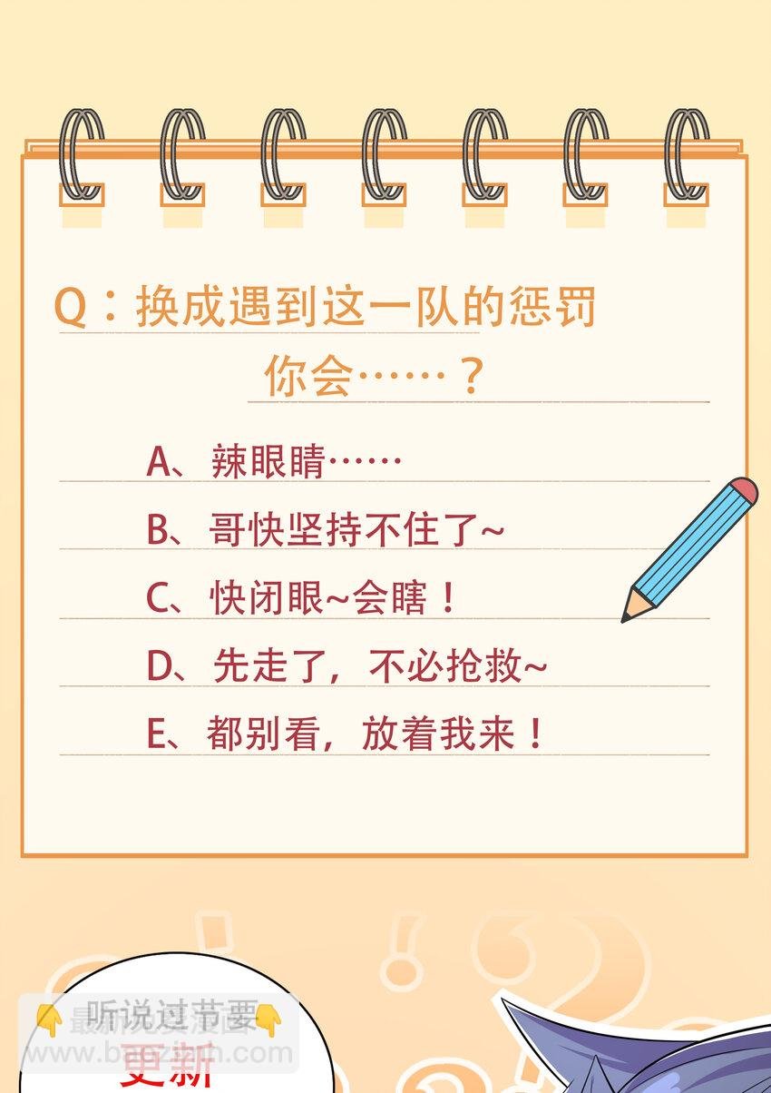 031 真正的星星