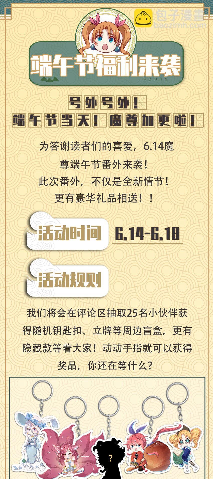 031 真正的星星