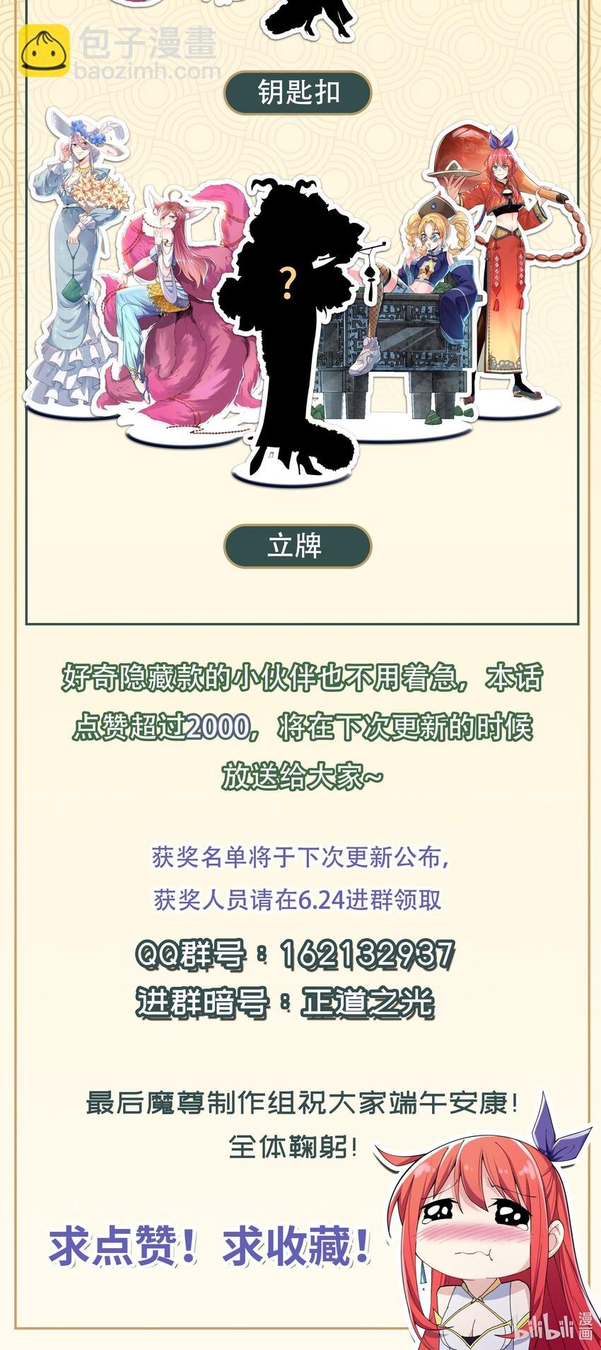 031 真正的星星