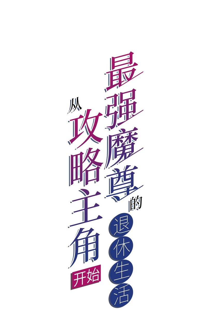 番外 甜粽子和咸粽子