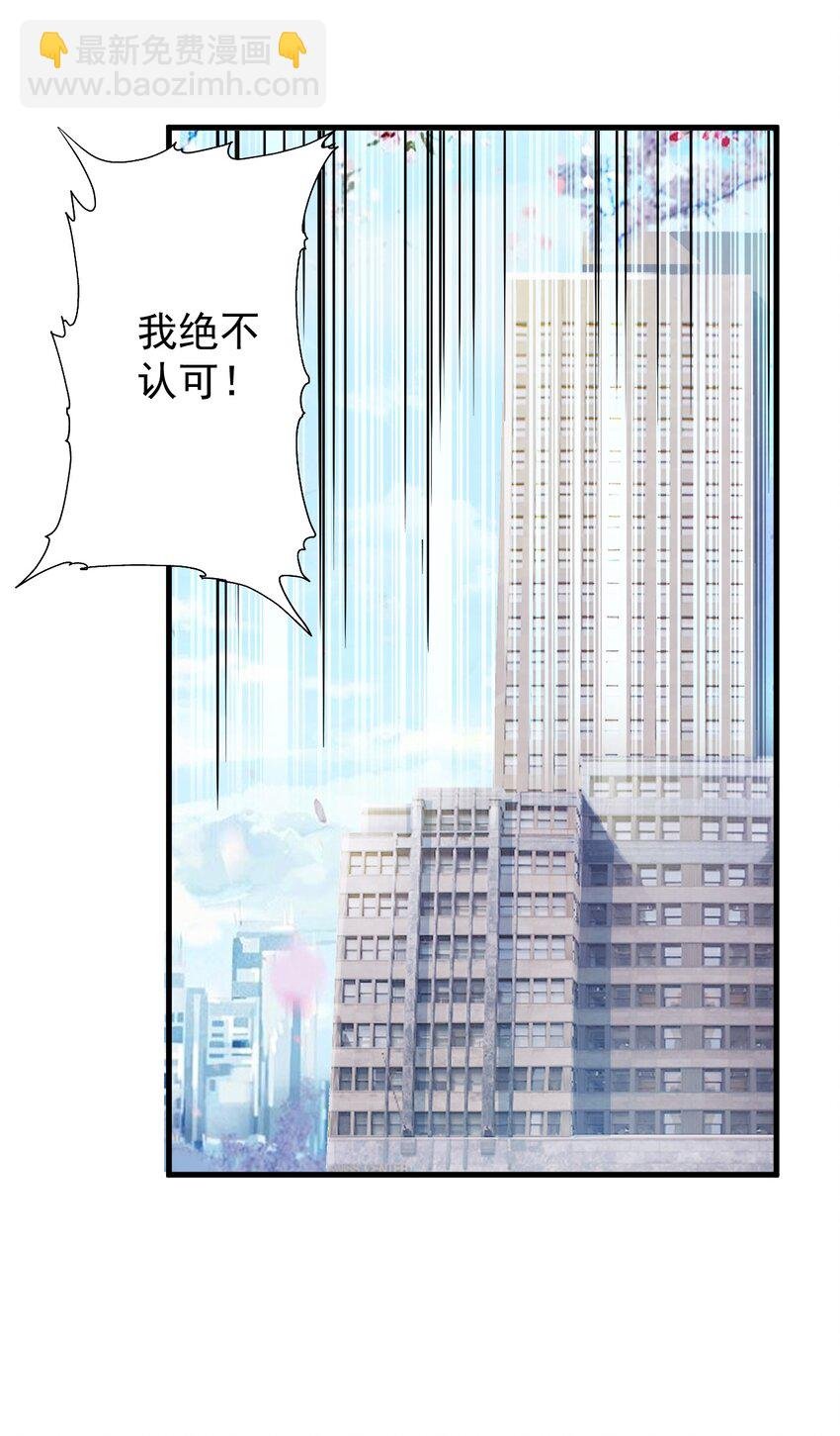 番外 甜粽子和咸粽子