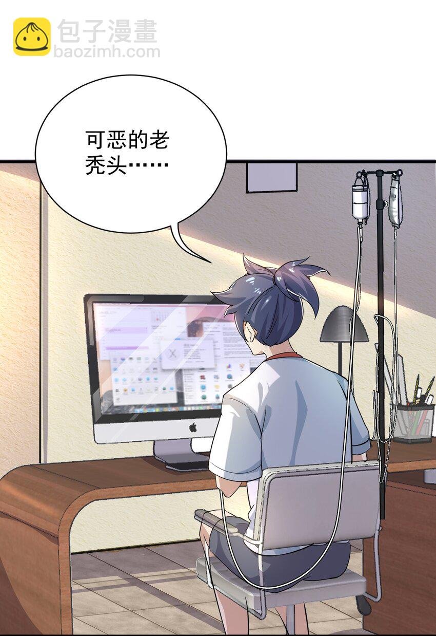 番外 甜粽子和咸粽子