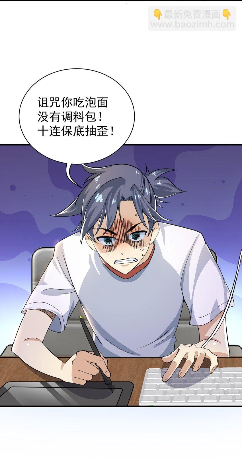 番外 甜粽子和咸粽子