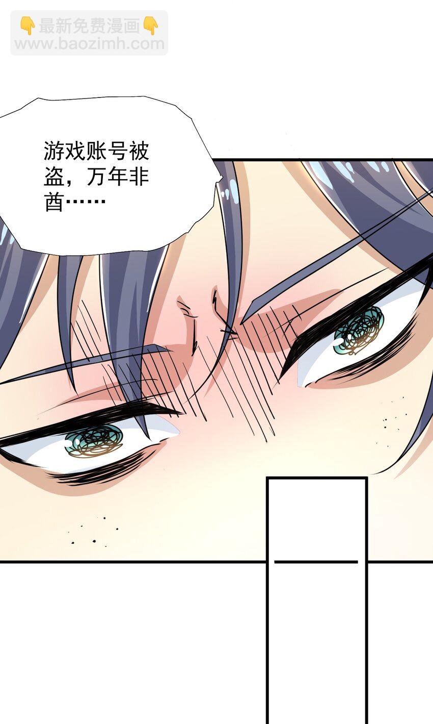 番外 甜粽子和咸粽子