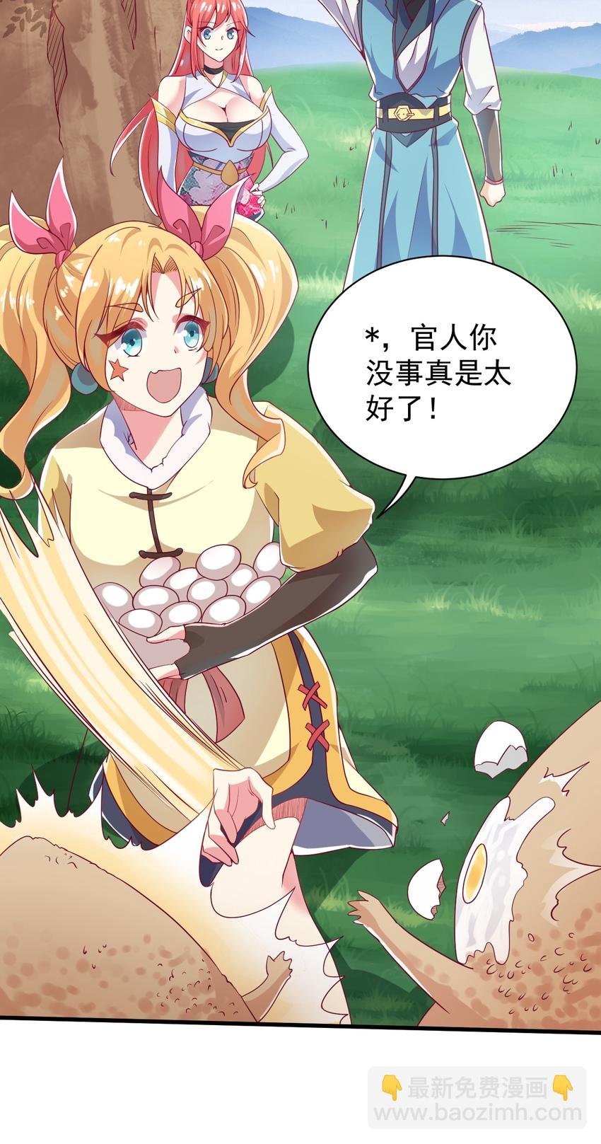 番外 甜粽子和咸粽子