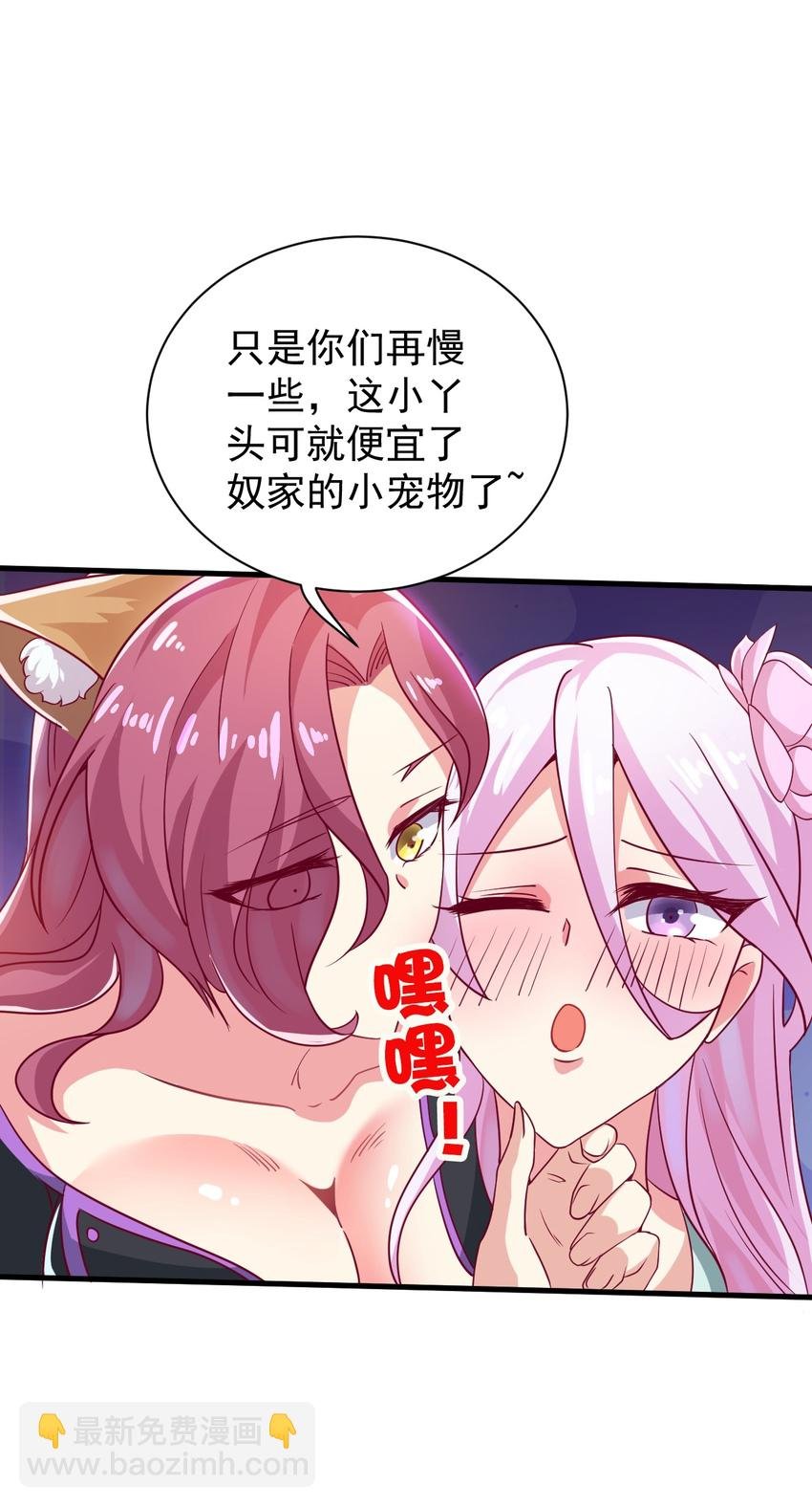 番外 甜粽子和咸粽子