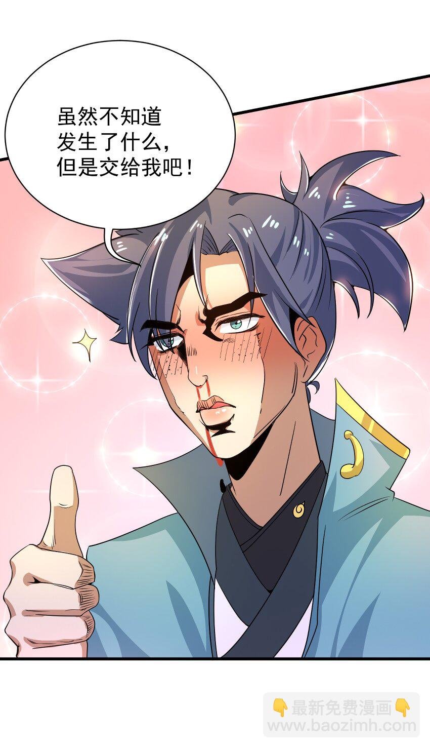 番外 甜粽子和咸粽子