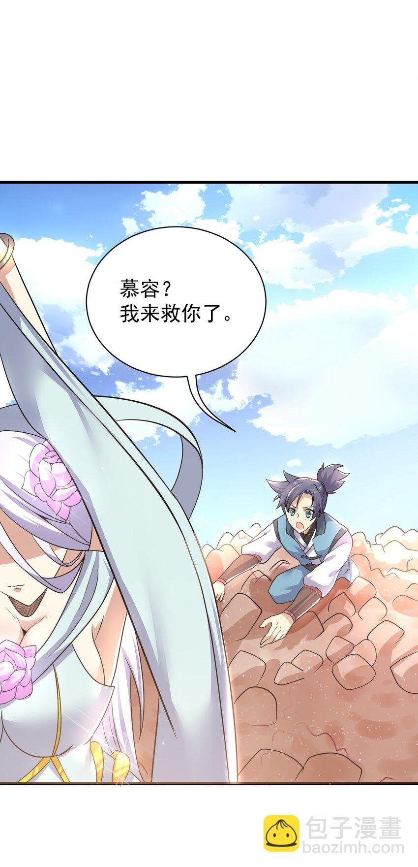 番外 甜粽子和咸粽子
