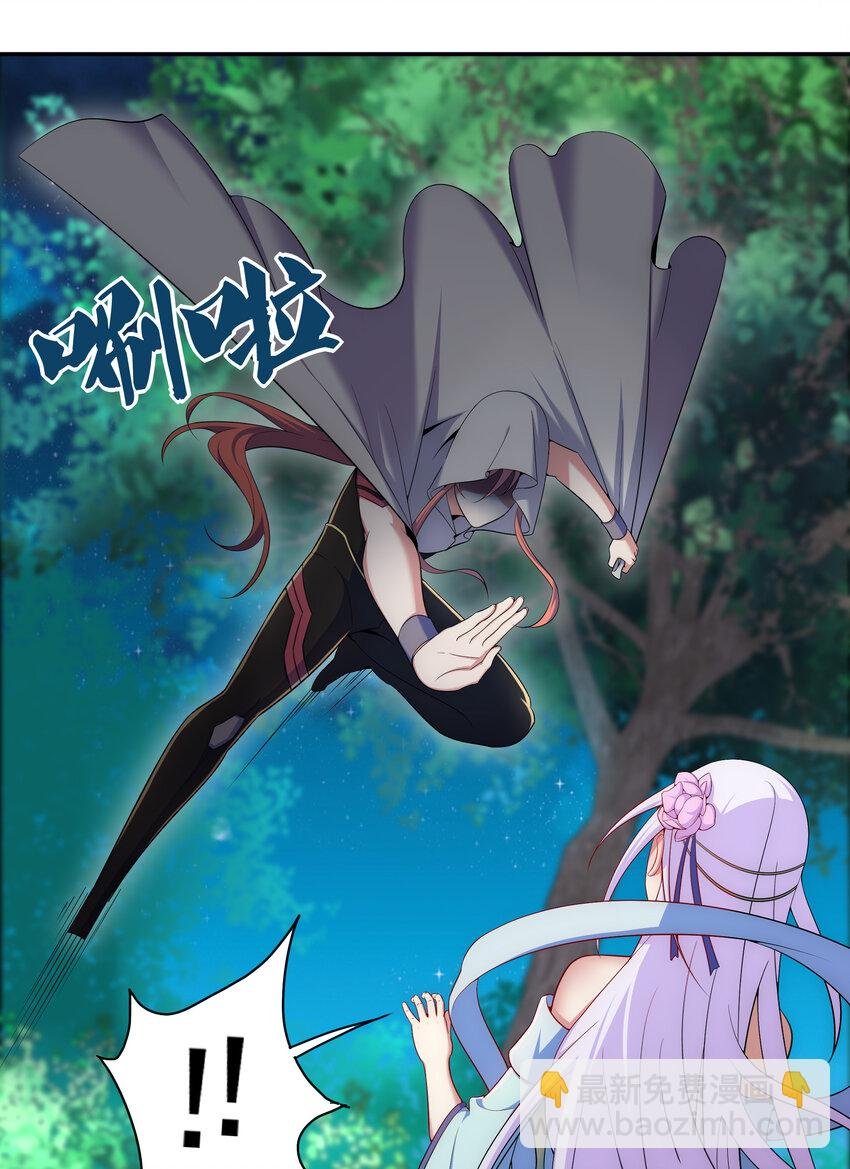 32 邹钰又被盯上了