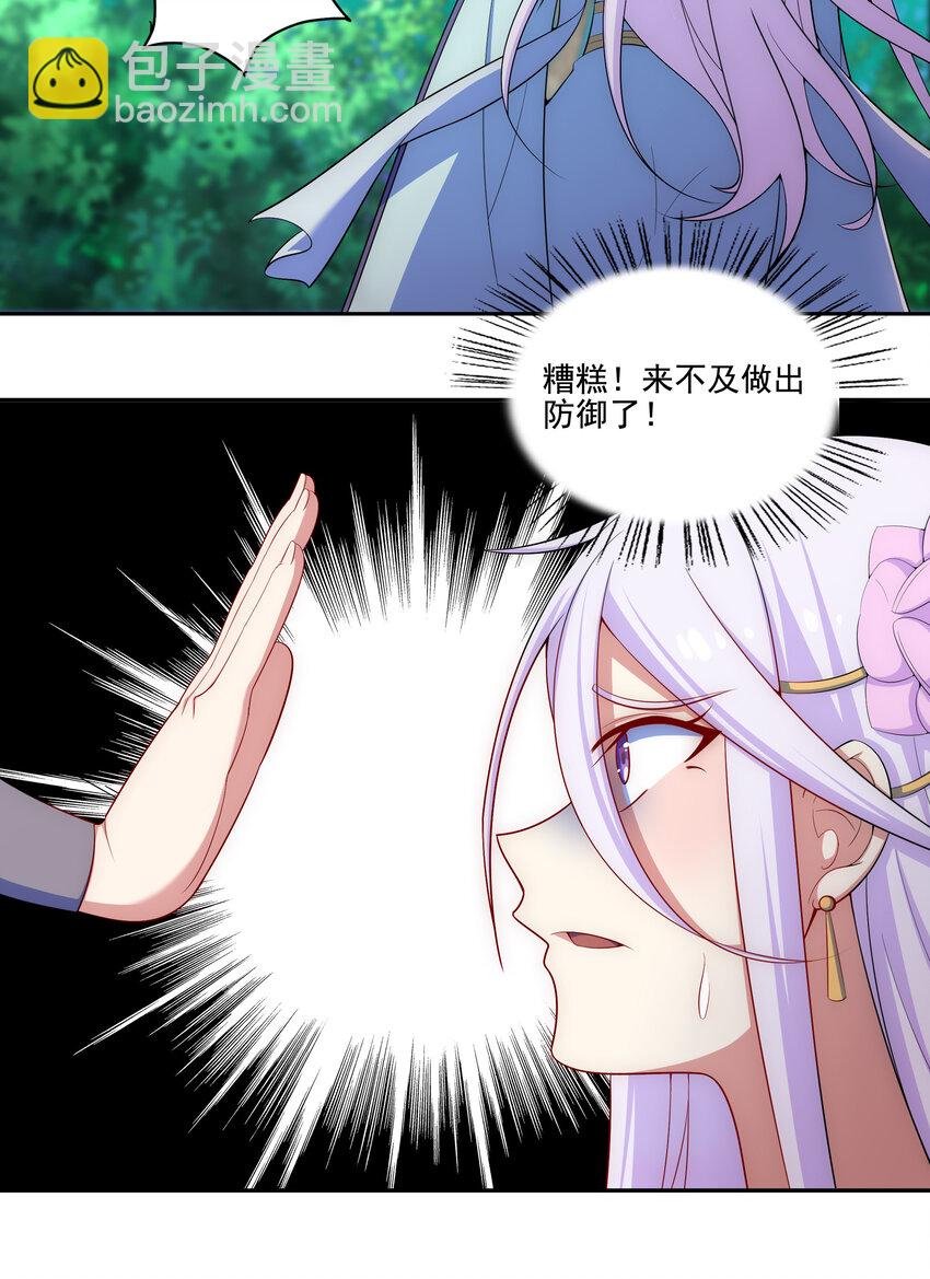 32 邹钰又被盯上了