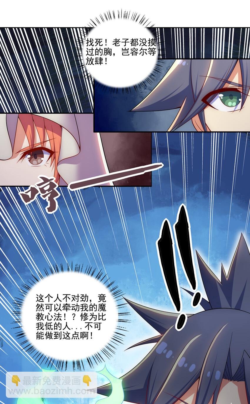 32 邹钰又被盯上了