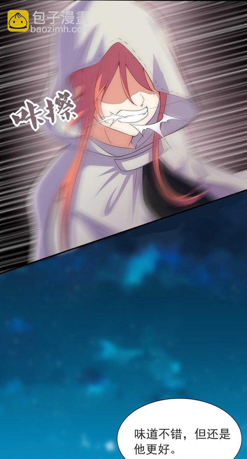 32 邹钰又被盯上了