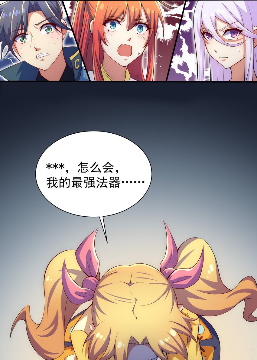 32 邹钰又被盯上了