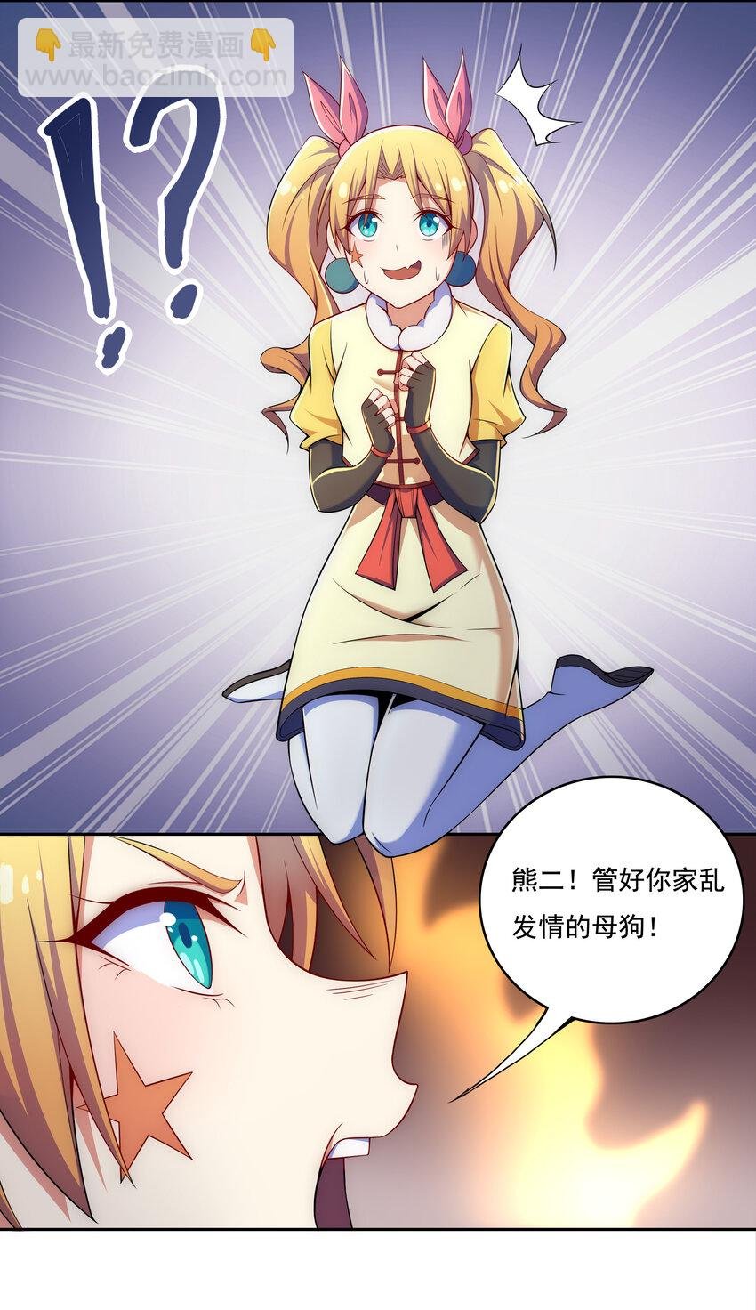 32 邹钰又被盯上了