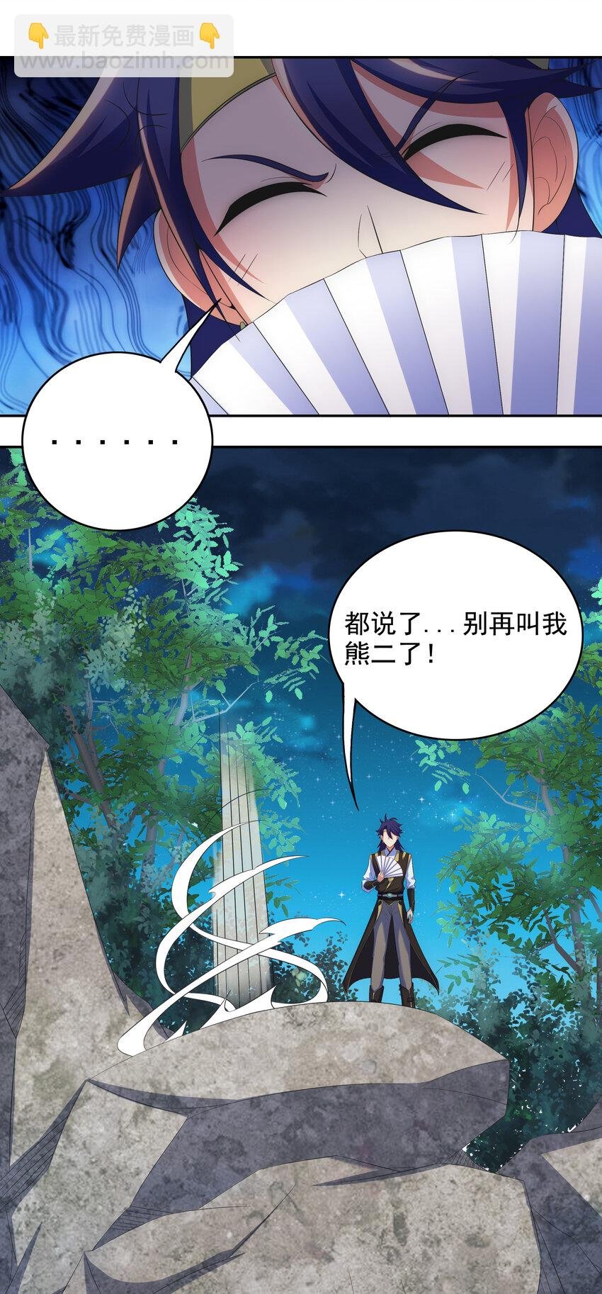 32 邹钰又被盯上了