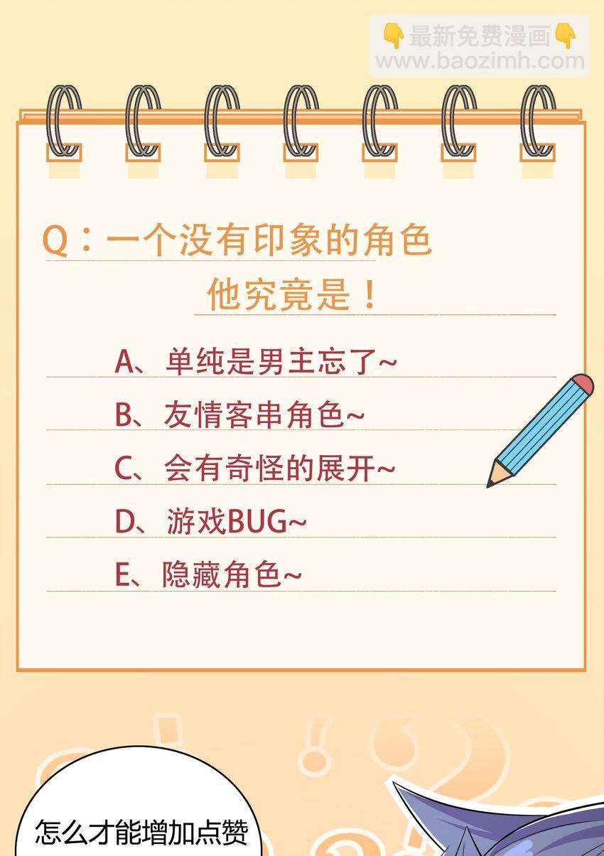 32 邹钰又被盯上了