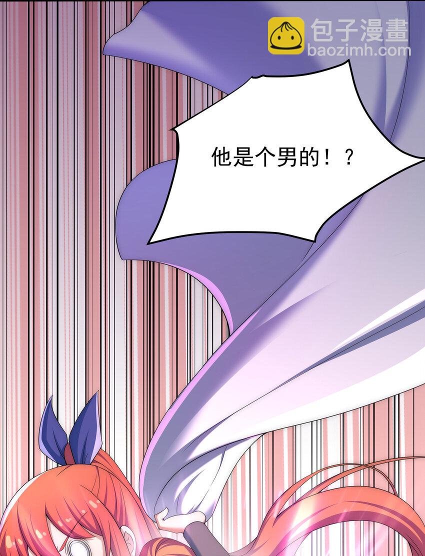 33 一吻定情