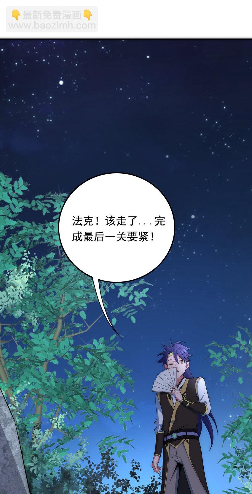 33 一吻定情