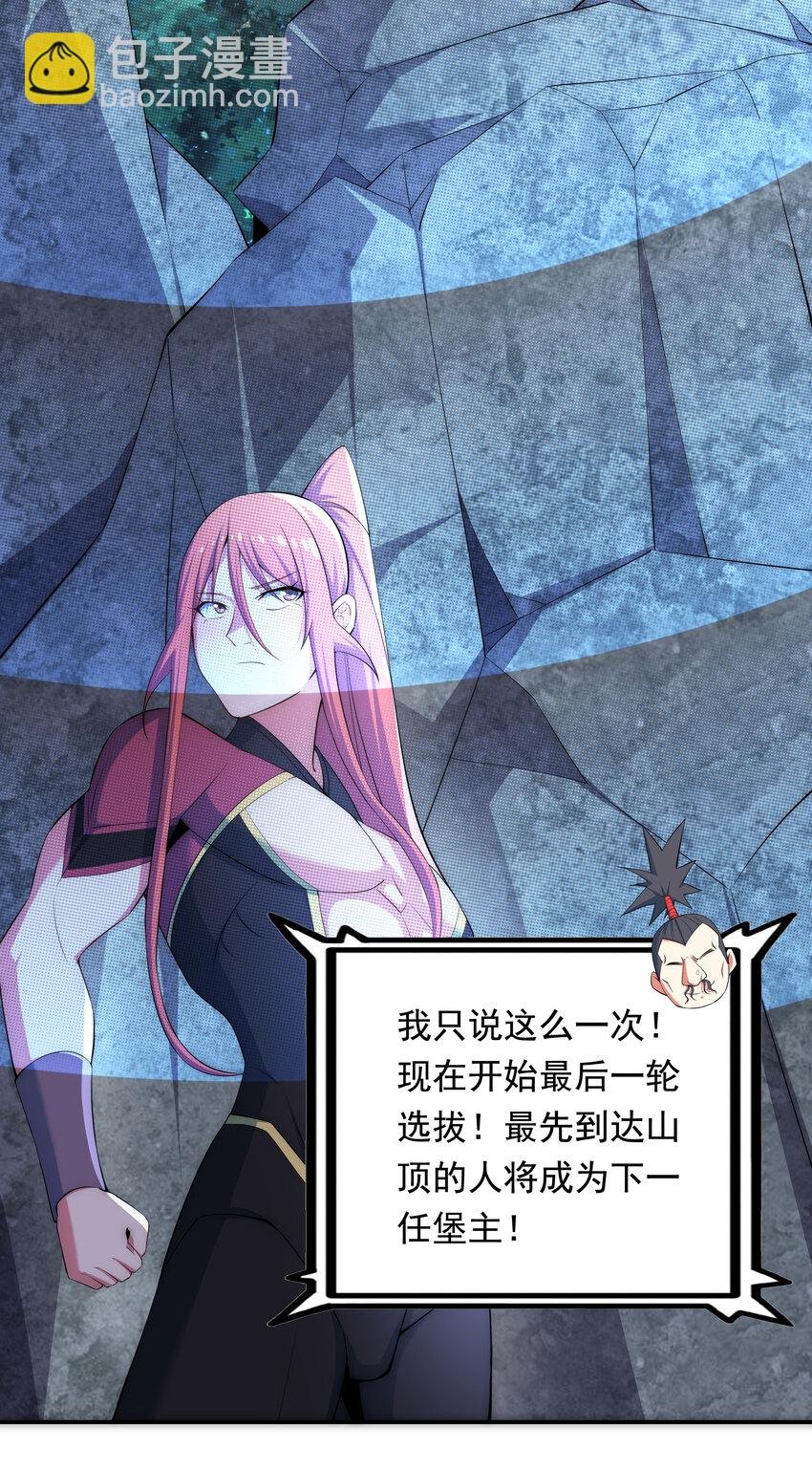 33 一吻定情