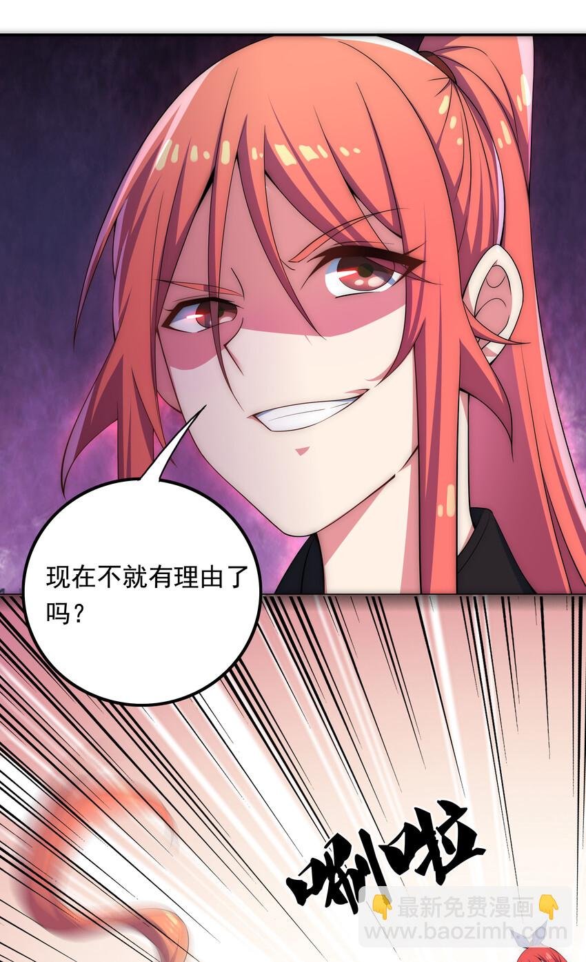 33 一吻定情