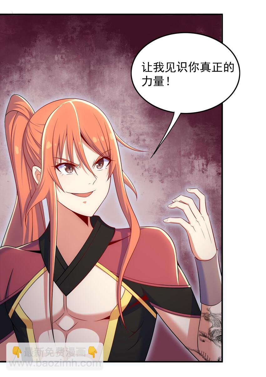33 一吻定情