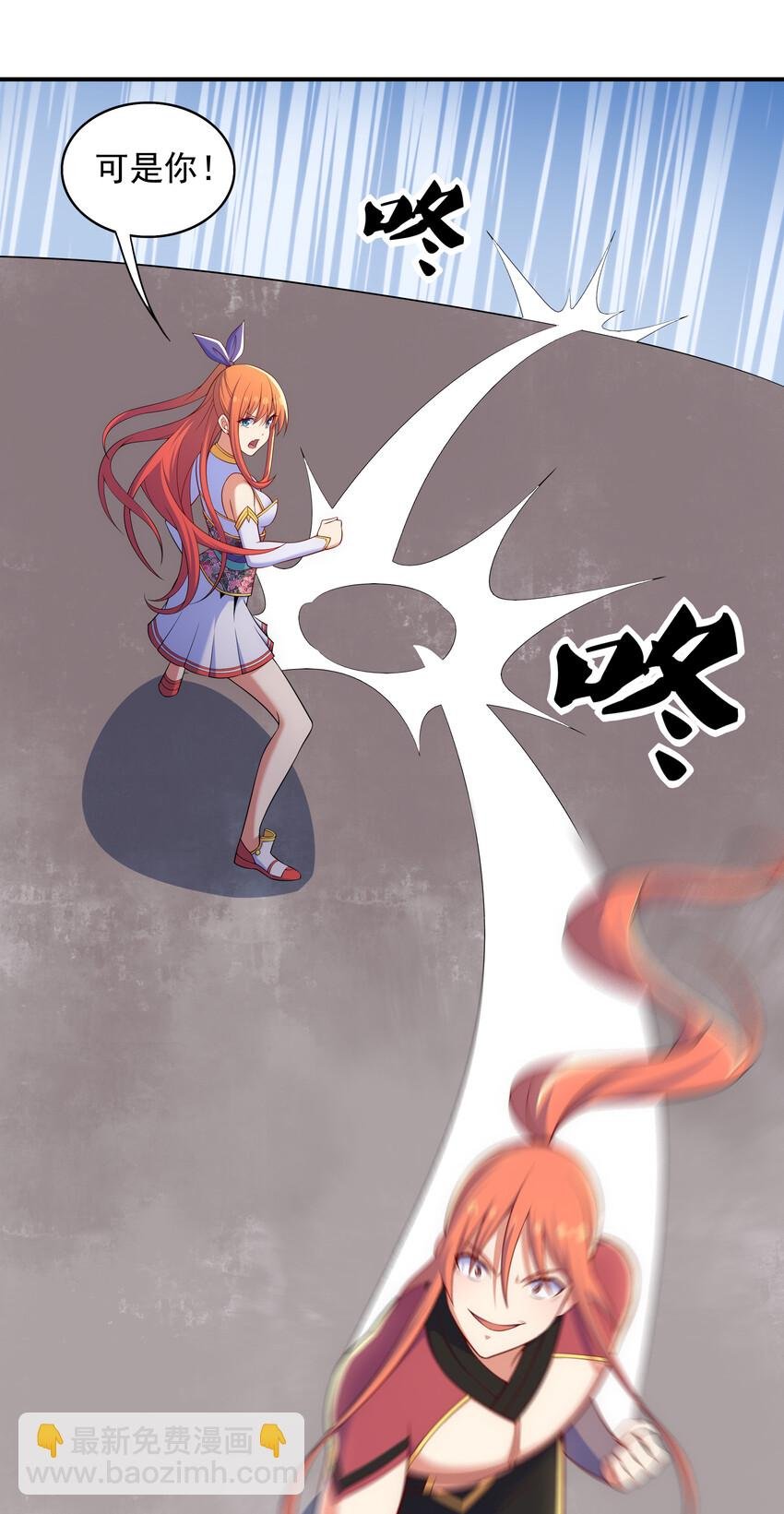 33 一吻定情