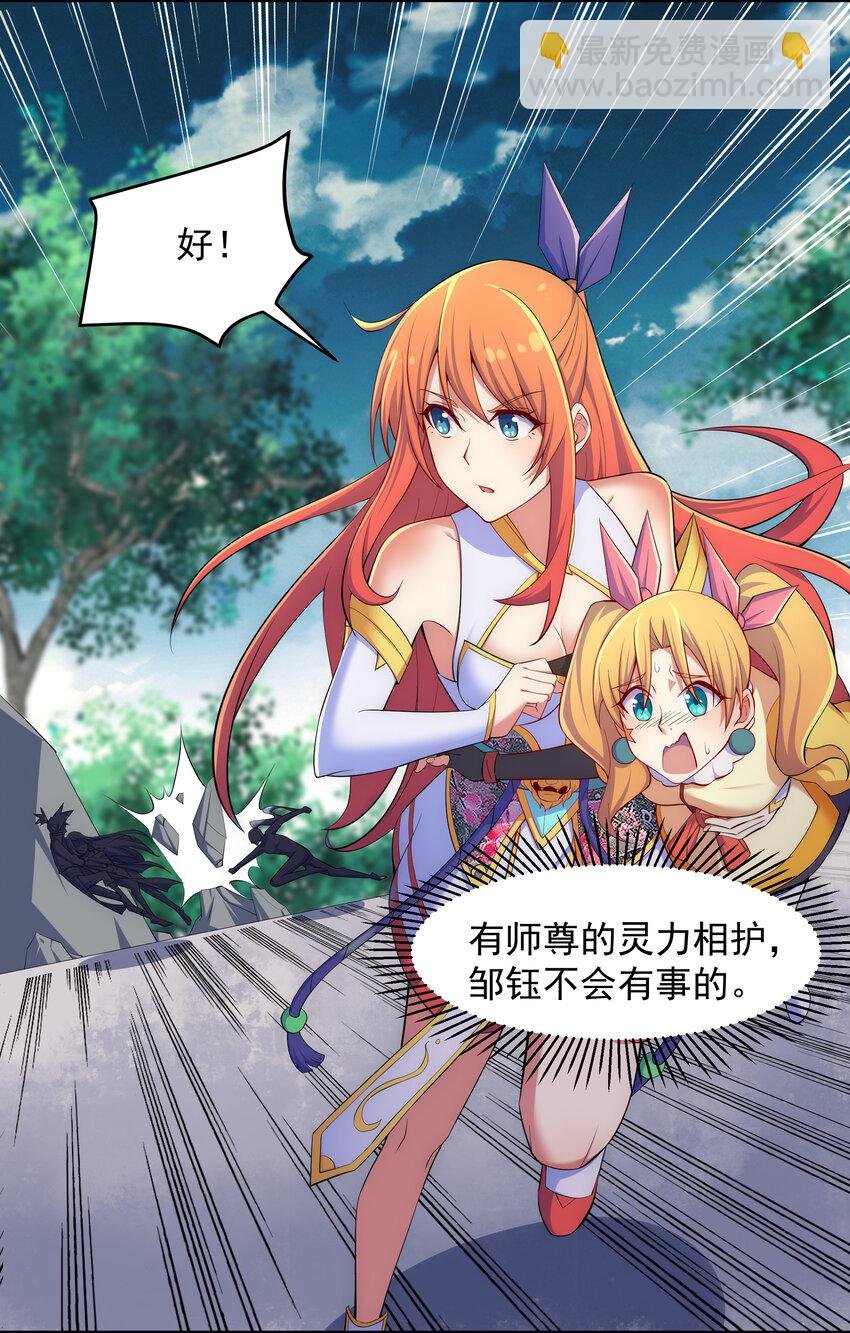 33 一吻定情