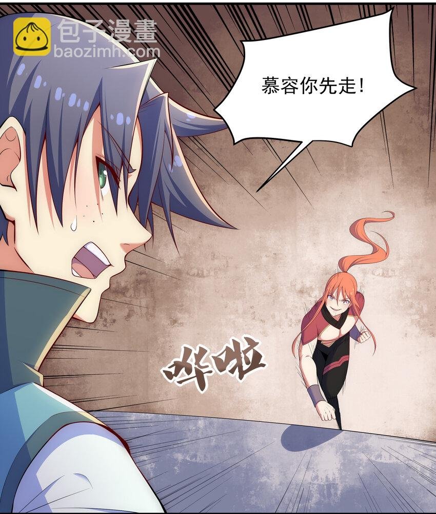 33 一吻定情