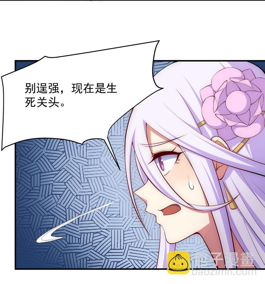 33 一吻定情