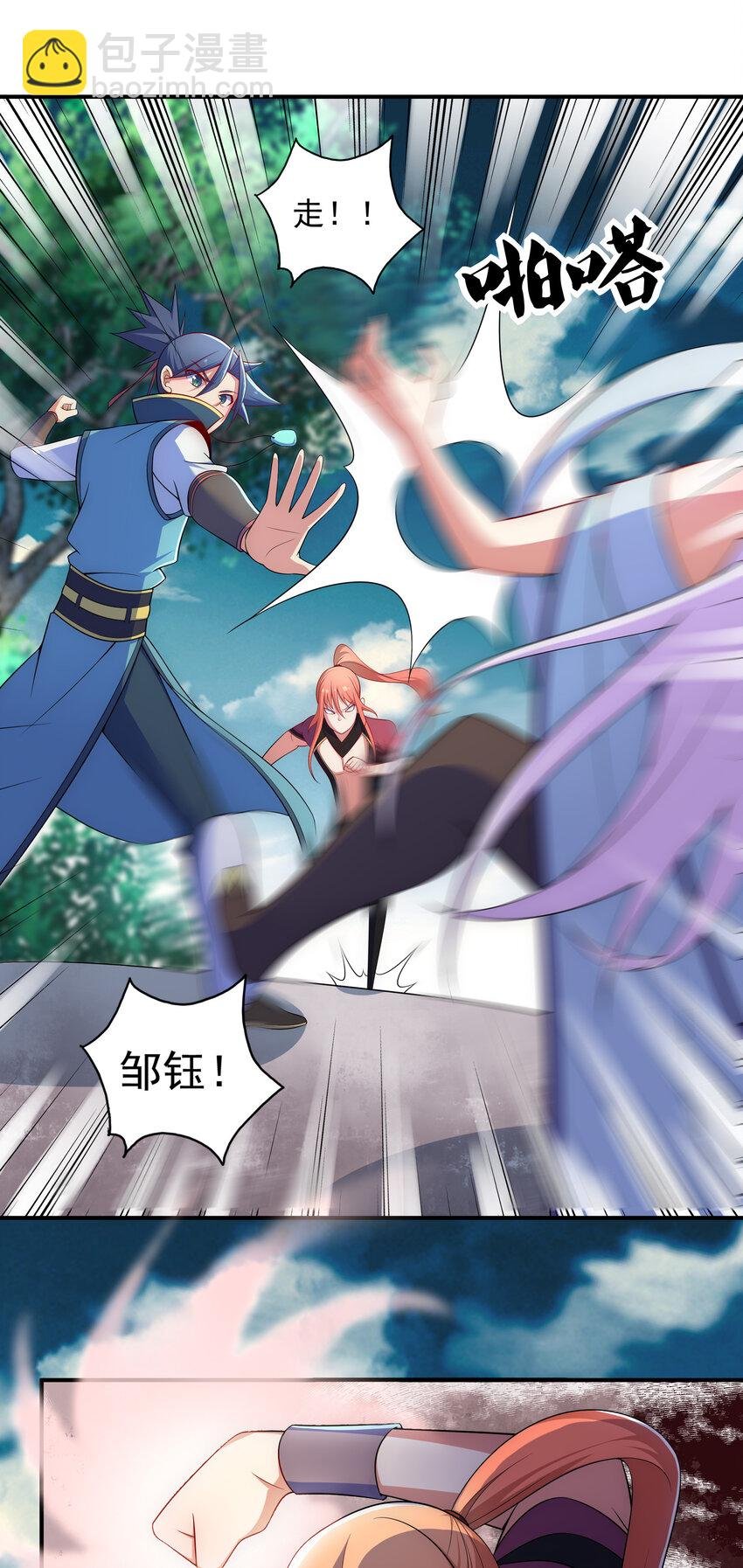 33 一吻定情