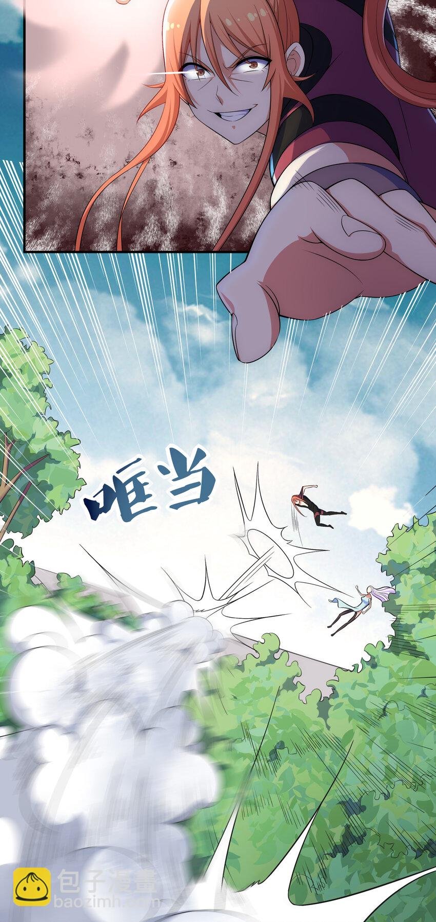 33 一吻定情