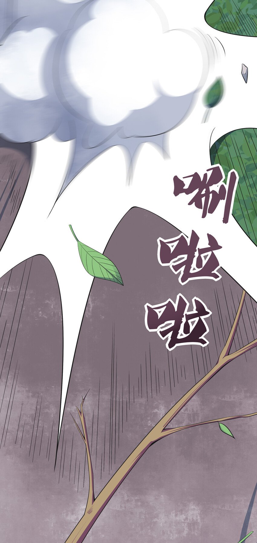 33 一吻定情