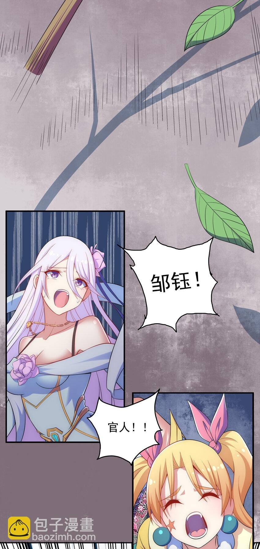 33 一吻定情