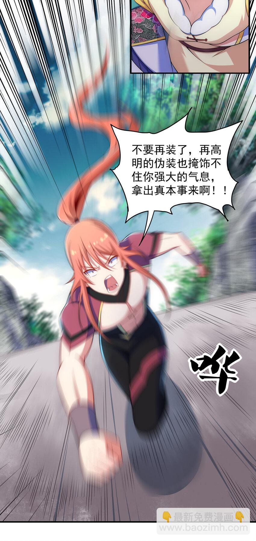 33 一吻定情